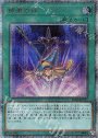 20thSE 師弟の絆