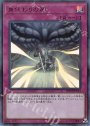 P-UR 身代わりの闇