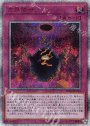 20thSE 方界降世