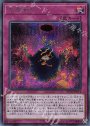 SE 方界降世