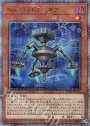 20thSE Sin パラドクスギア