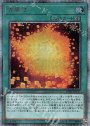 20thSE 方界法