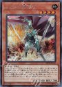 SE エルフの聖剣士