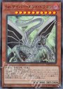 P-UR Sin サイバー・エンド・ドラゴン