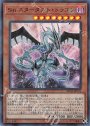 P-UR Sin スターダスト・ドラゴン