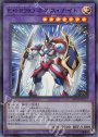 P-SR E・HERO ネオス・ナイト