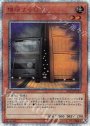 20thSE 増殖するG