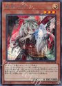 SE 幽鬼うさぎ