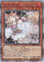 20thSE 灰流うらら
