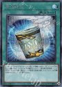 SE 簡易融合
