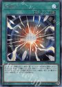 SE 超融合