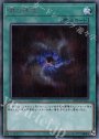 SE 闇の誘惑