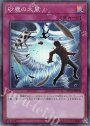 P-SR 砂塵の大嵐