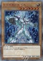 20thSE E・HERO ネオス