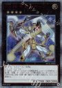 20thSE No.39 希望皇ホープ