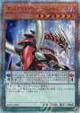 20thSE オッドアイズ・ペンデュラム・ドラゴン