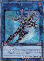 20thSE デコード・トーカー