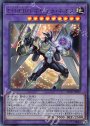UR E・HERO ネビュラ・ネオス