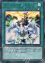 UR ダブルヒーローアタック