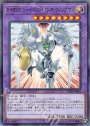 P-N E・HERO シャイニング・フレア・ウィングマン