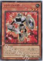 SR パペット・ポーン
