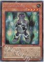 SE パペット・ルーク