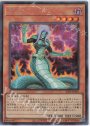 SE ラミア