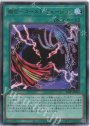 UR 幽合-ゴースト・フュージョン