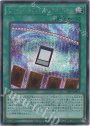 SE ナンバーズ・エヴァイユ