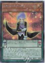 SE EMオッドアイズ・バレット