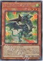 SE ドラグニティ-ギザーム