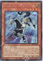 SE プロキシー・ホース