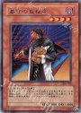 R 墓守の監視者