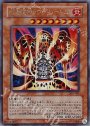 SE 溶岩魔神ラヴァ・ゴーレム