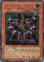 UL バイサー・ショック