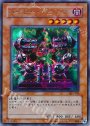 SE バイサー・ショック