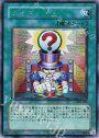 SE クイズ