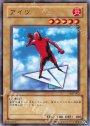N アイツ