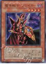 UR 魔導戦士 ブレイカー