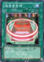 N 魔導書整理