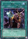 R メガトン魔導キャノン