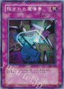 N 隠された魔導書