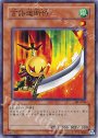 N 言語道断侍