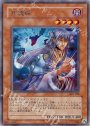 R 月読命