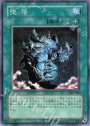 N 堕落
