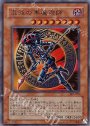 UR 混沌の黒魔術師