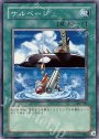 N サルベージ