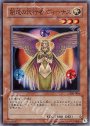 N 創造の代行者 ヴィーナス