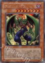 SE デビルマゼラ