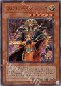 UR スピリッツ・オブ・ファラオ